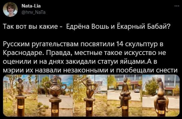 Полит. кухня вып.№ 14