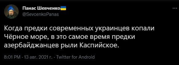 Полит. кухня вып.№ 14