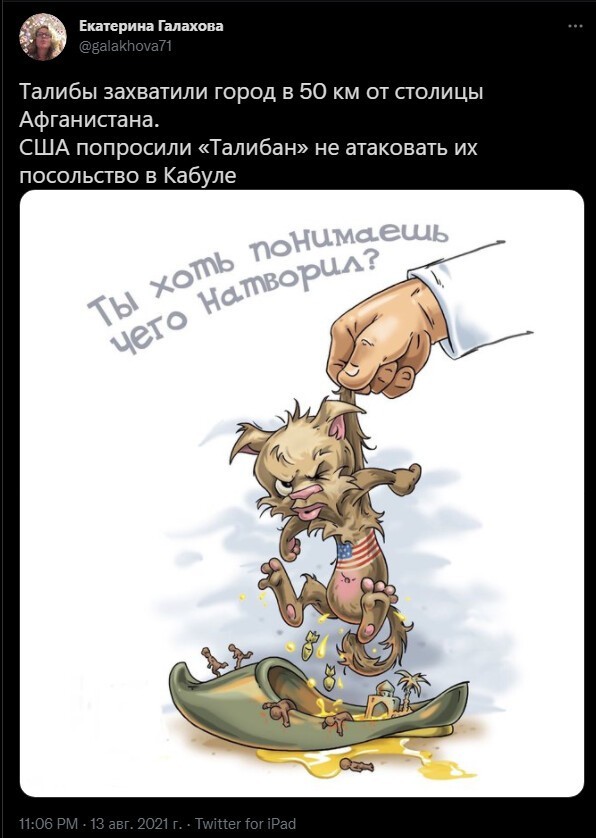 Полит. кухня вып.№ 14