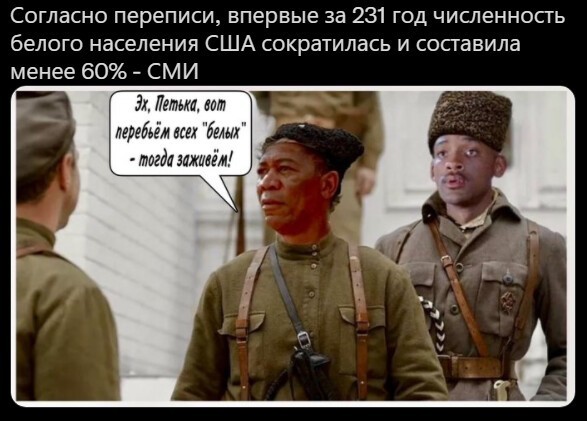 Полит. кухня вып.№ 14