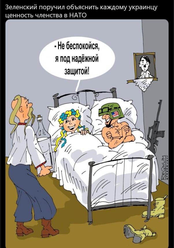 Полит. кухня вып.№ 14