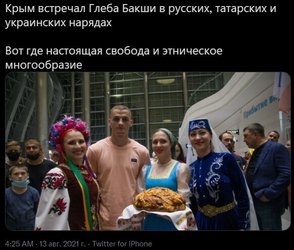 Полит. кухня вып.№ 14