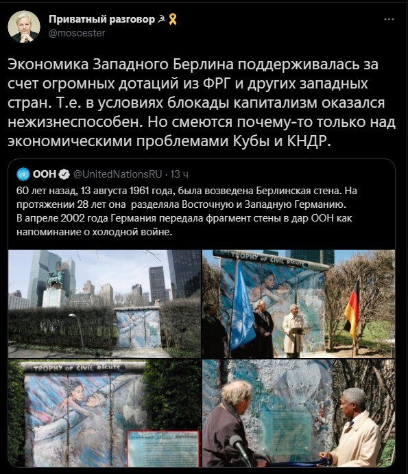 Полит. кухня вып.№ 14