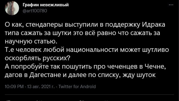 Полит. кухня вып.№ 14