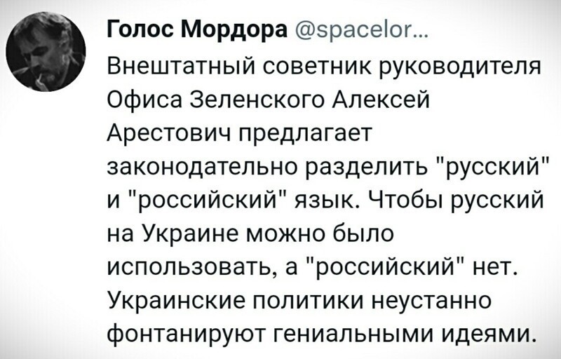 О политике и не только