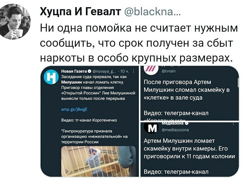 О политике и не только