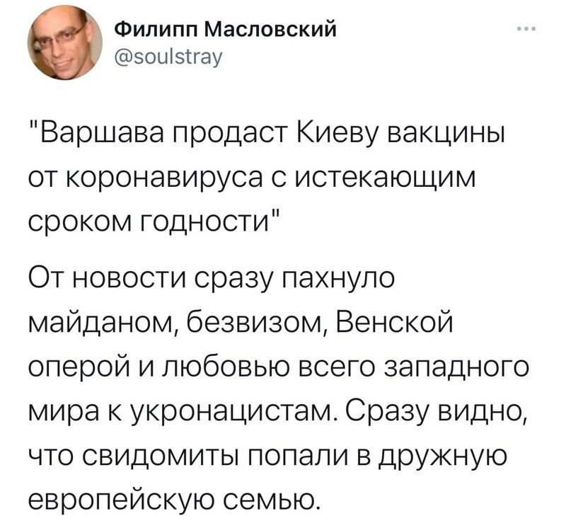 О политике и не только