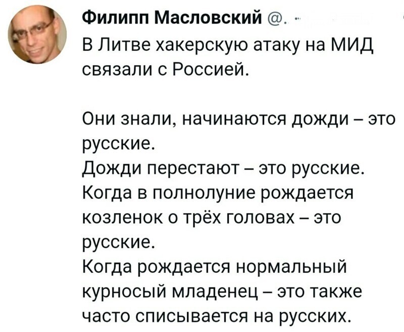 О политике и не только