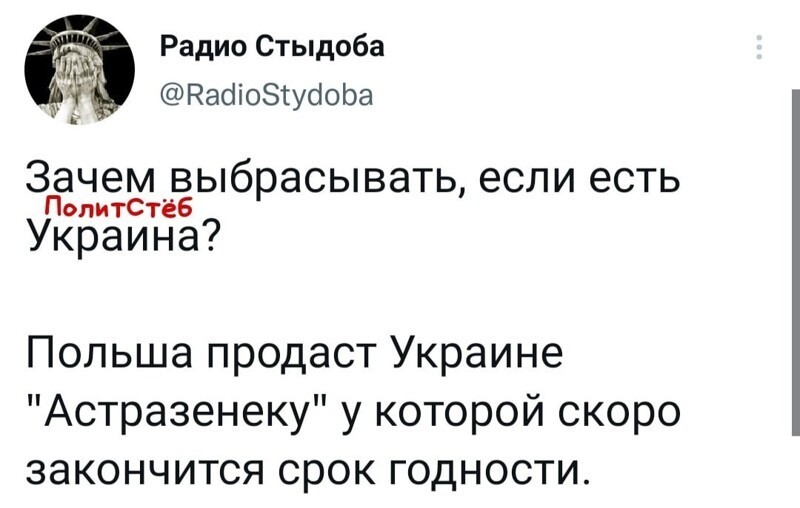 О политике и не только