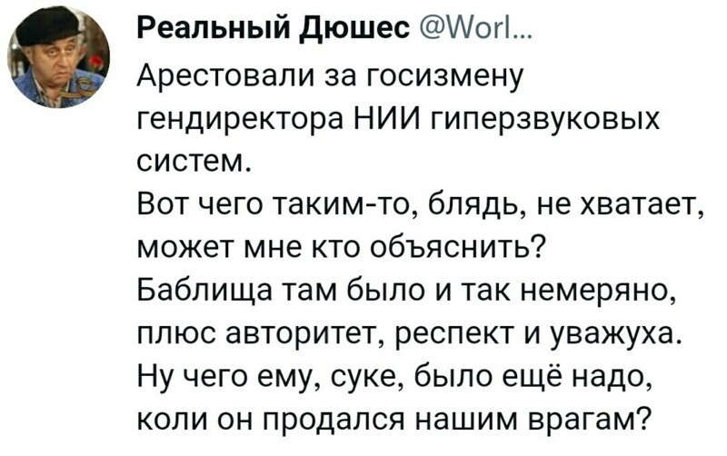 О политике и не только