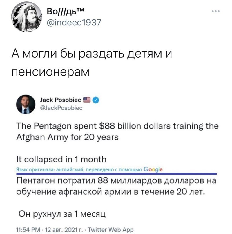 О политике и не только