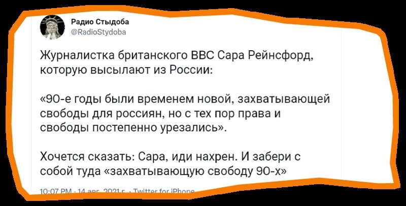 Полит. кухня вып.№ 15