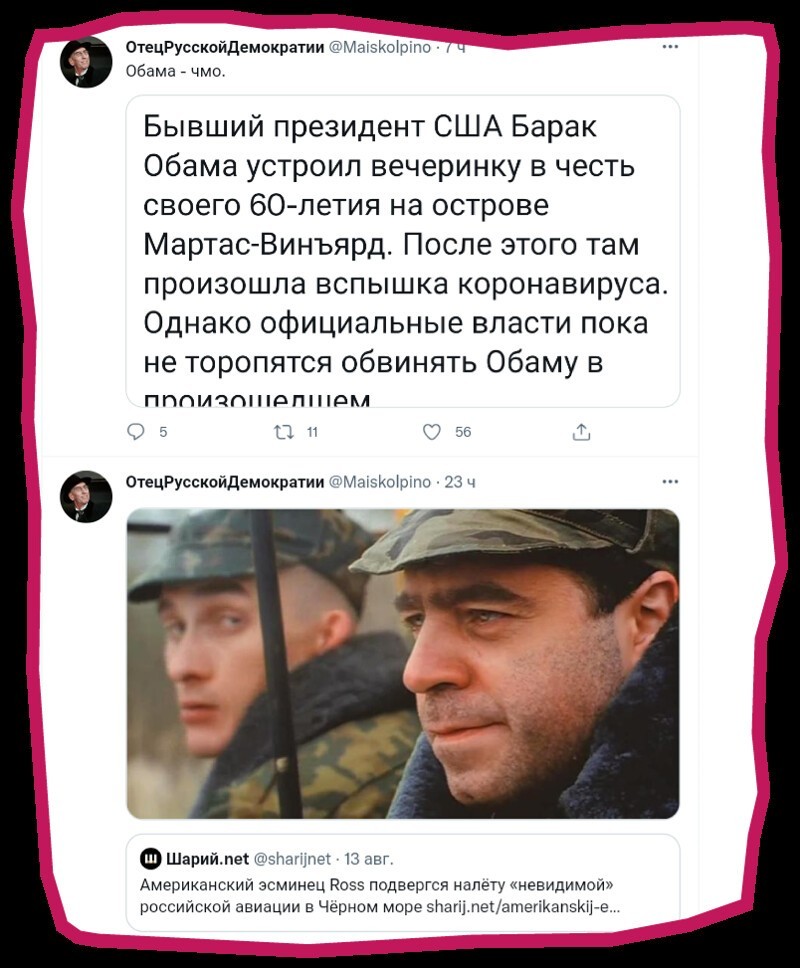 Полит. кухня вып.№ 15