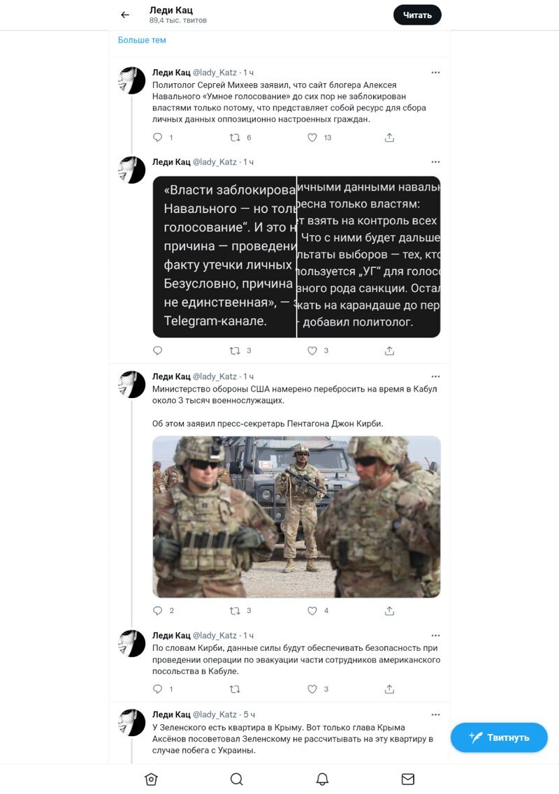 Полит. кухня вып.№ 15