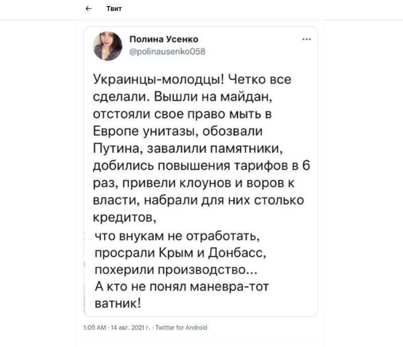 Полит. кухня вып.№ 15