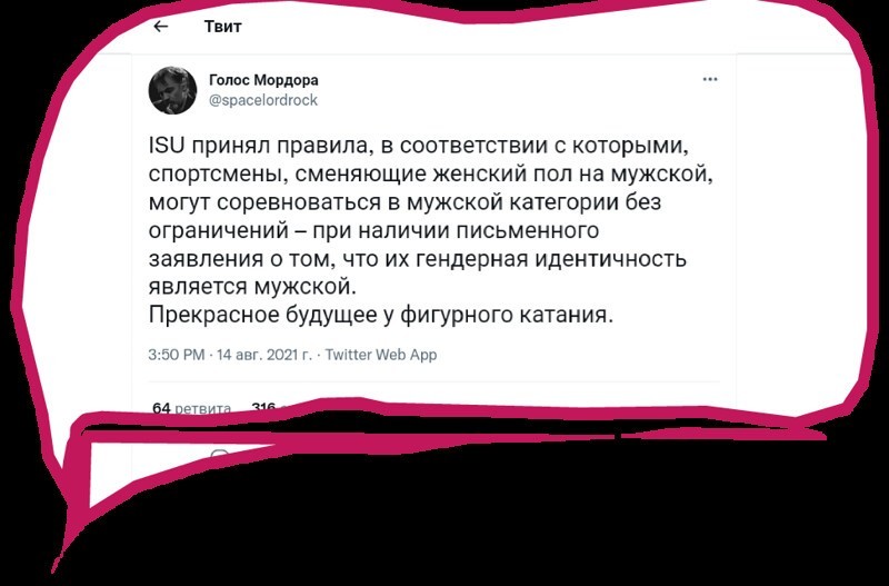 Полит. кухня вып.№ 15