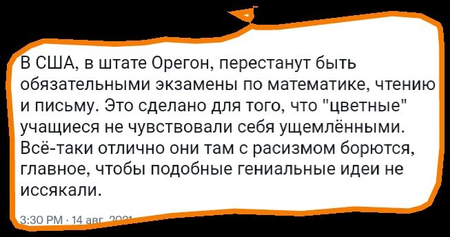Полит. кухня вып.№ 15