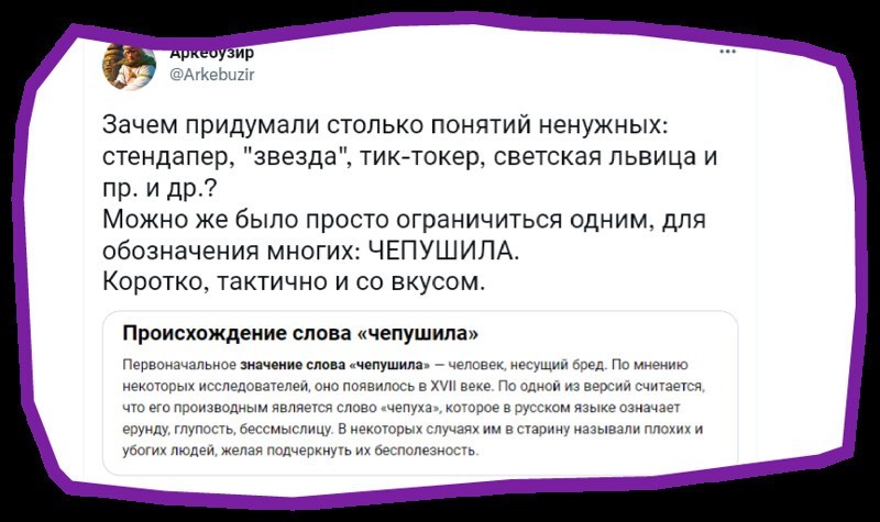 Полит. кухня вып.№ 15