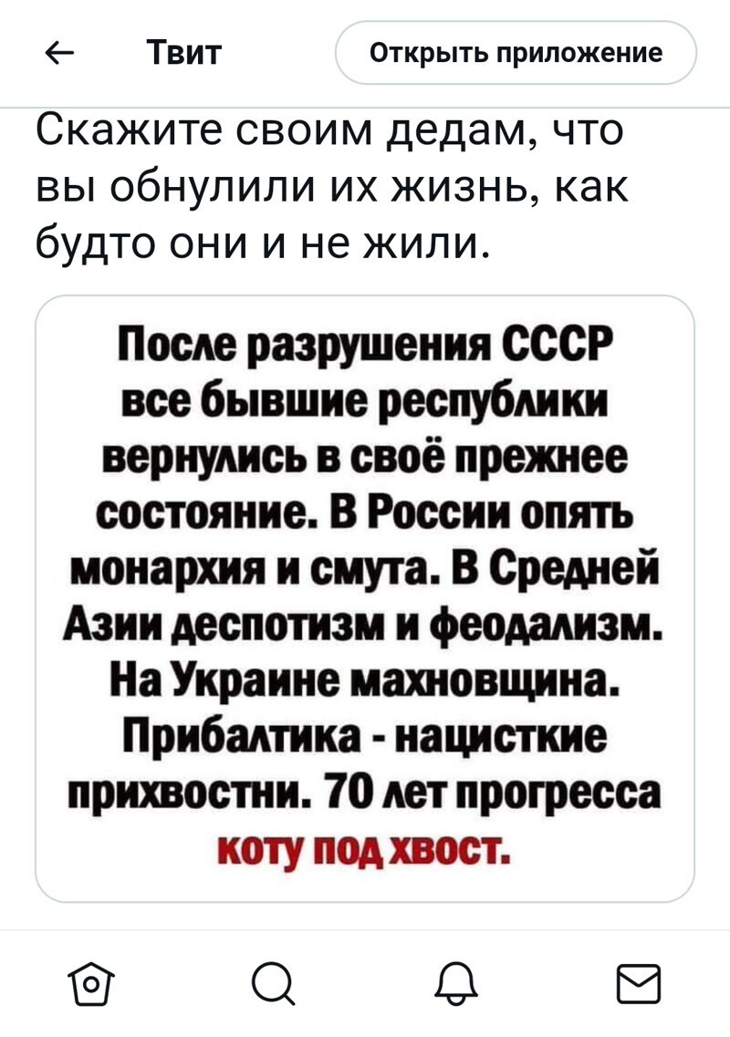Полит. кухня вып.№ 15