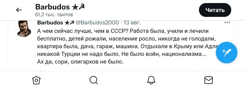 Полит. кухня вып.№ 15