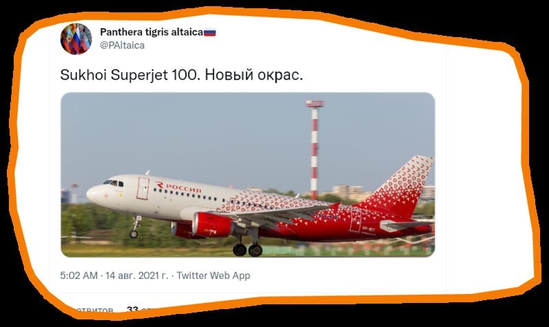Полит. кухня вып.№ 15