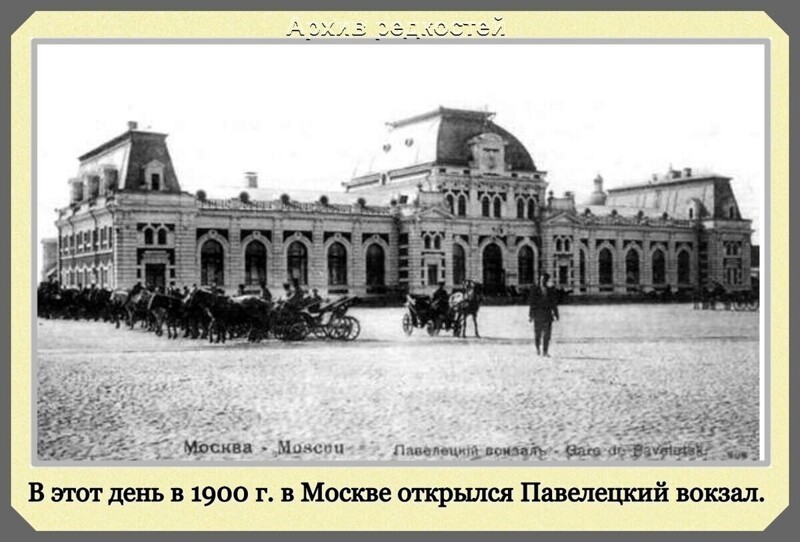 Фотографии с богатым историческим прошлым со всего мира