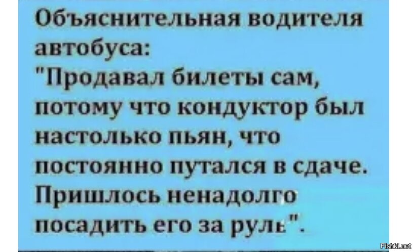 Само потому что представляет