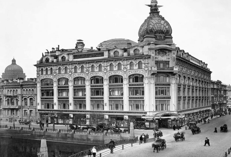 Старый Петербург. Набережные реки Мойки