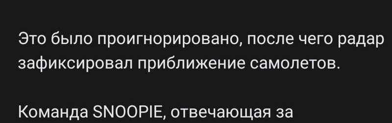 ...как это произошло