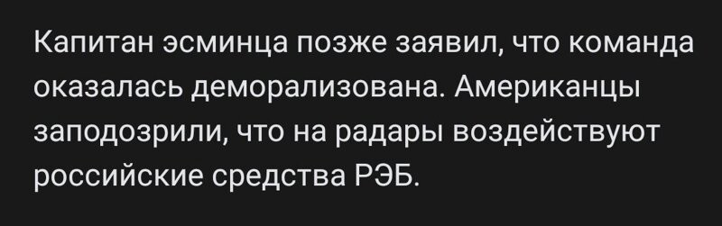 ...как это произошло
