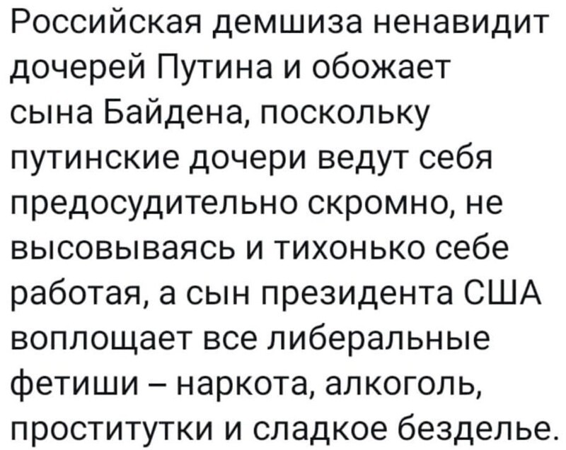Полит. кухня вып.№ 16
