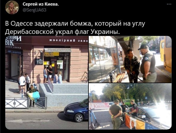 Полит. кухня вып.№ 16