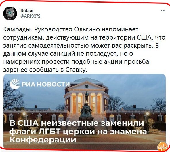 Полит. кухня вып.№ 16