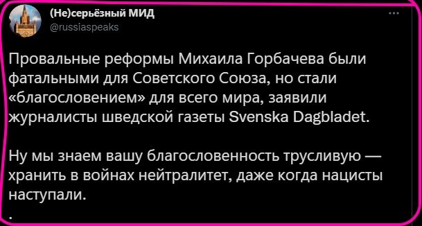 Полит. кухня вып.№ 16