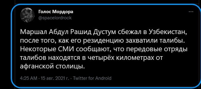 Полит. кухня вып.№ 16