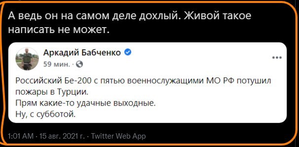 Полит. кухня вып.№ 16