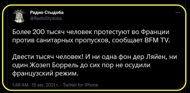 Полит. кухня вып.№ 16