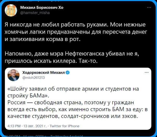 Полит. кухня вып.№ 16