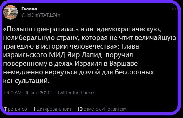 Полит. кухня вып.№ 16