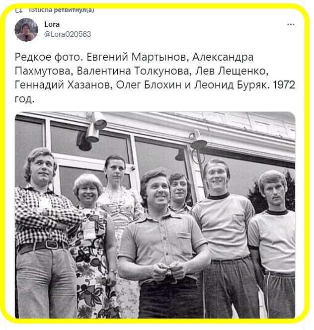 ...СССР