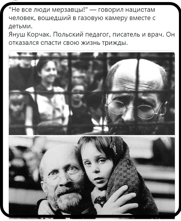 Полит. кухня вып.№ 16