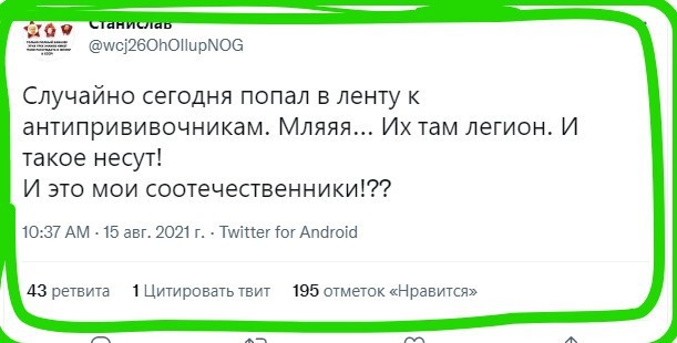 Полит. кухня вып.№ 16