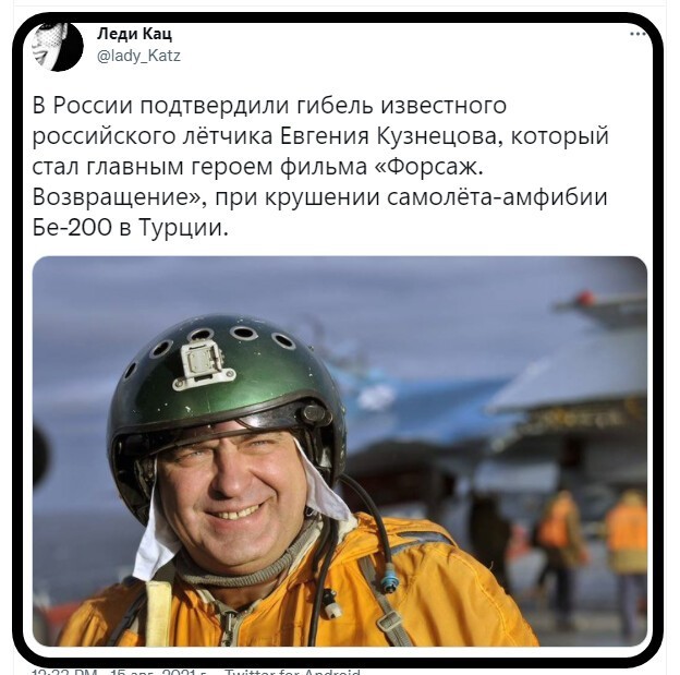 Полит. кухня вып.№ 16