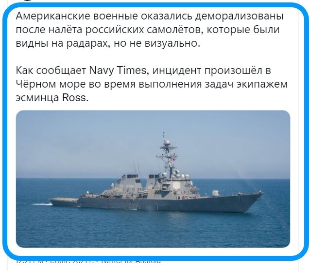 Полит. кухня вып.№ 16