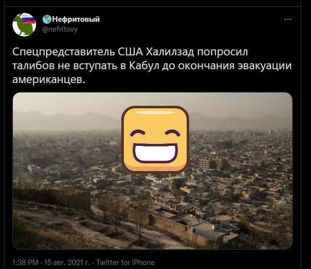 Полит. кухня вып.№ 16