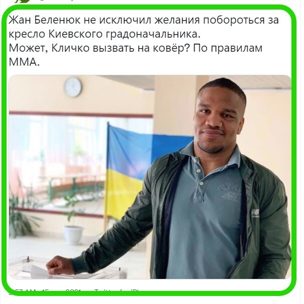 Полит. кухня вып.№ 16