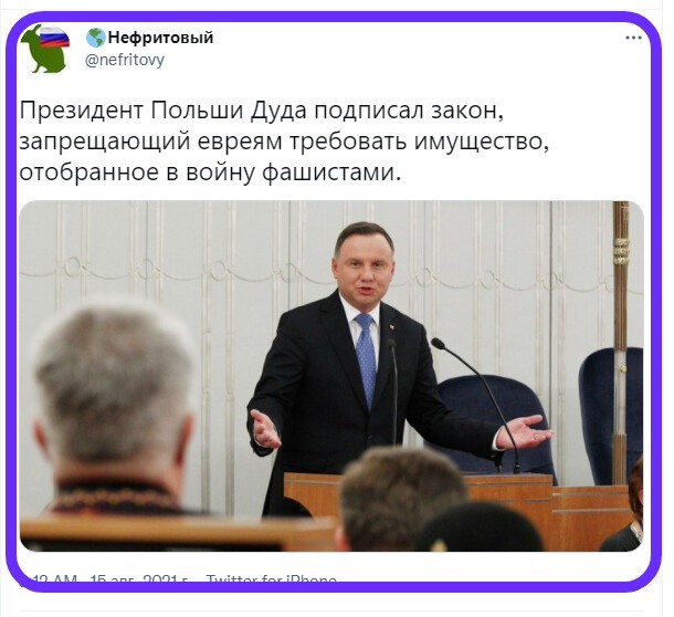 Полит. кухня вып.№ 16