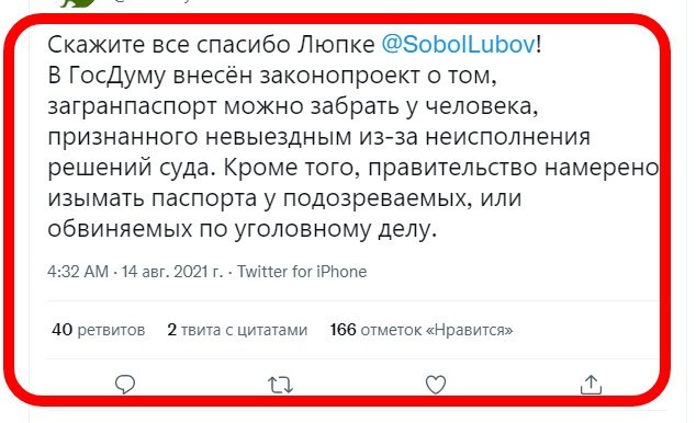 Полит. кухня вып.№ 16