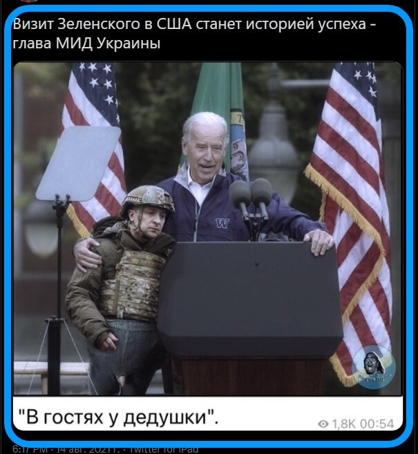 Полит. кухня вып.№ 16