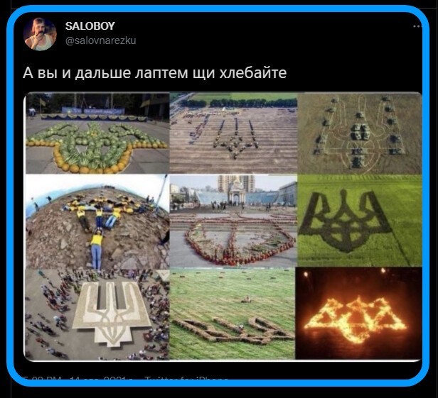 Полит. кухня вып.№ 16
